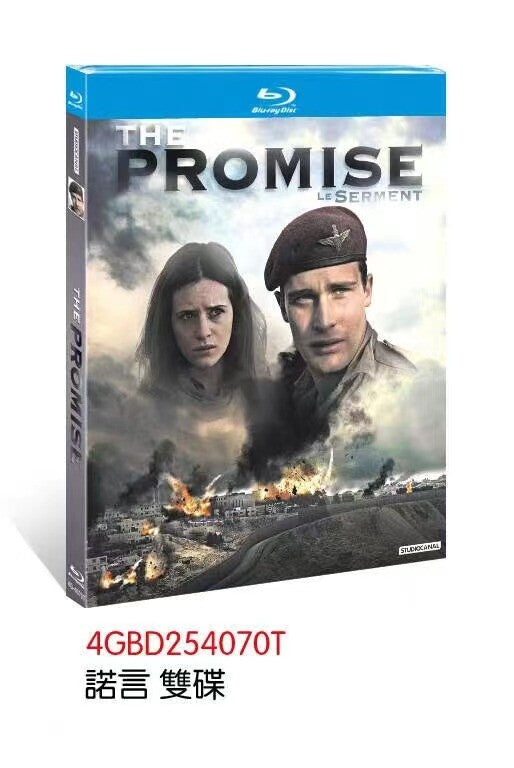 The Promise (2011) 2-Disc All RegionPlay Seal Box NEW Blu-ray