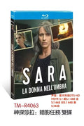 Sara - La Donna Nell'Ombra (2025) 2-Disc All RegionPlay Seal Box NEW Blu-ray