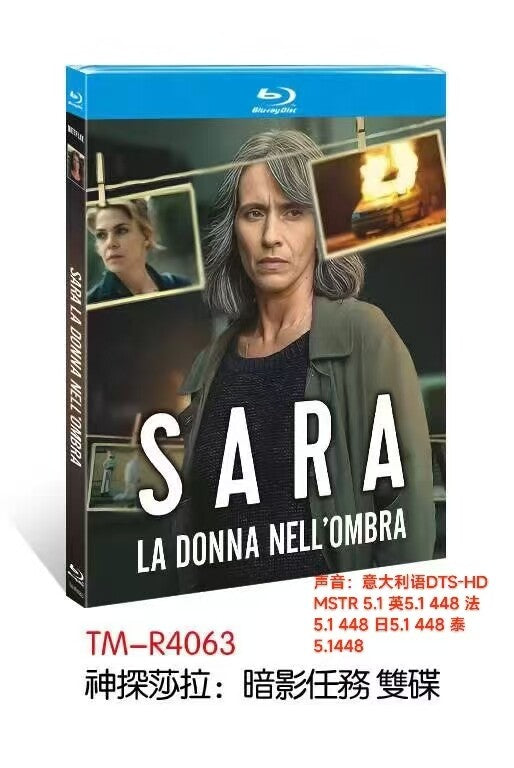 Sara - La Donna Nell'Ombra (2025) 2-Disc All RegionPlay Seal Box NEW Blu-ray