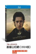 The Count of Monte-Cristo:2024 1-Disc All RegionPlay Seal Box NEW Blu-ray