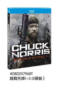 Missing in Action (1+2+3) 3-Disc All RegionPlay Seal Box NEW Blu-ray