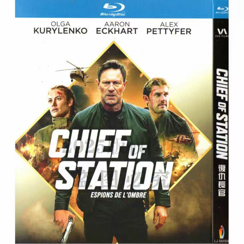 Chief of Station (2024) 1-Disc All RegionPlay Seal Box NEW Blu-ray