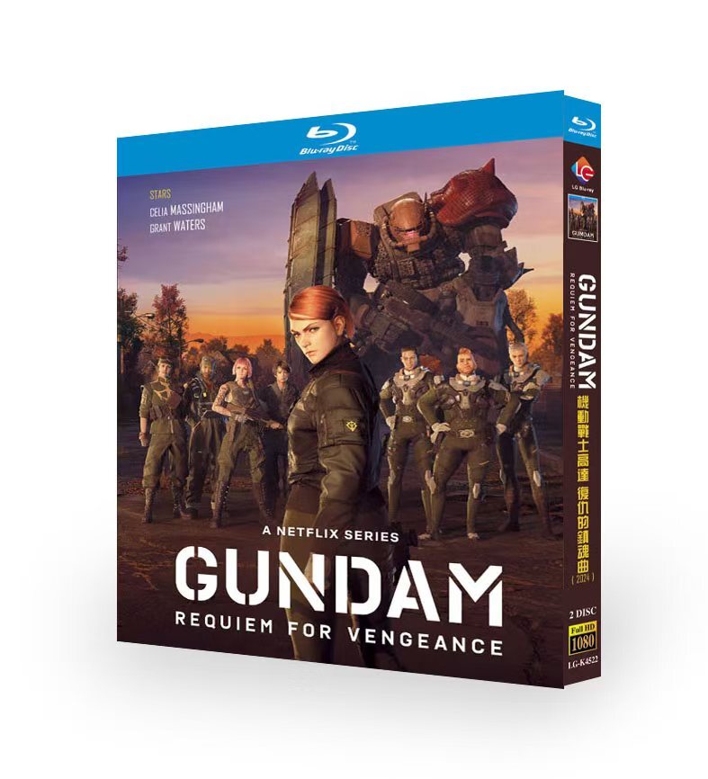 Gundam: Requiem for Vengeance: 2-Disc All RegionPlay Seal Box NEW Blu-ray