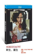 Birth/Rebirth (2023) 1-Disc All RegionPlay Seal Box NEW Blu-ray