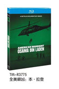 American Manhunt: Osama bin Laden:2025 1-Disc All RegionPlay Seal Box NEW Blu-ray