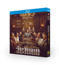 Master of the House:2024 2-Disc All RegionPlay Seal Box NEW Blu-ray