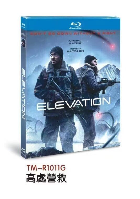 Elevation: 20241-Disc All RegionPlay Seal Box NEW Blu-ray