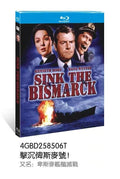 Sink the Bismarck! (1960) 1-Disc All RegionPlay Seal Box NEW Blu-ray
