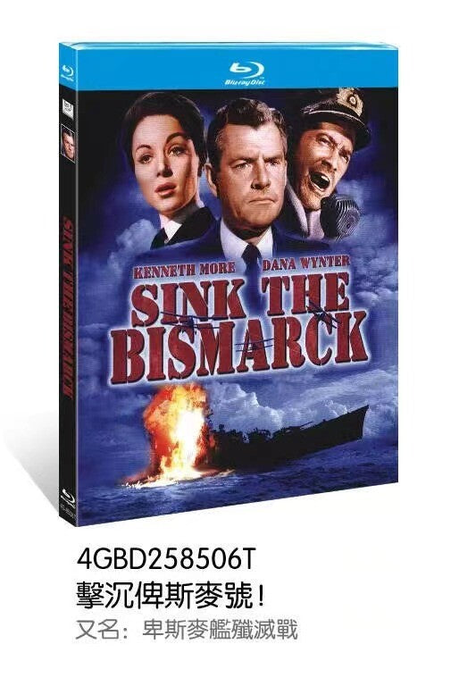 Sink the Bismarck! (1960) 1-Disc All RegionPlay Seal Box NEW Blu-ray