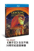 The Lion King at the Hollywood Bowl (2025) 1-Disc All RegionPlay Seal Box NEW Blu-ray