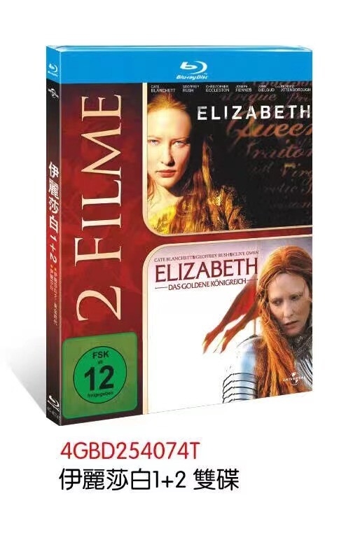 Elizabeth (1998)+Elizabeth: The Golden Age (2007) 2-Disc All RegionPlay Seal Box NEW Blu-ray