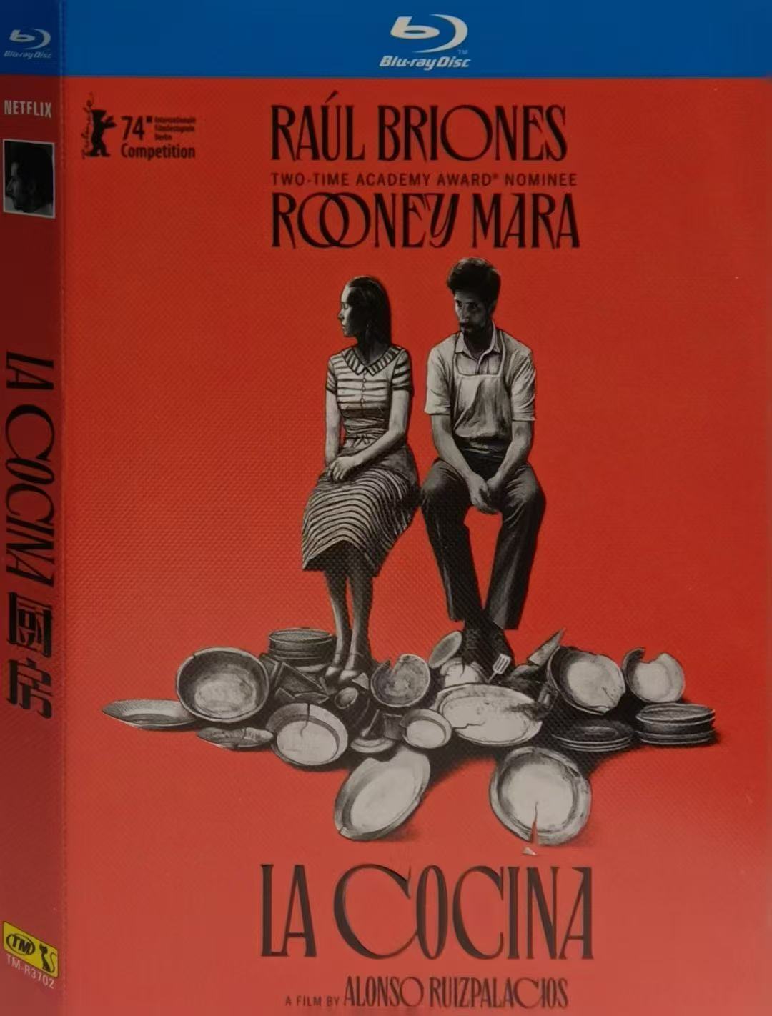 La Cocina (2024) 1-Disc All RegionPlay Seal Box NEW Blu-ray