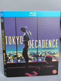 Tokyo Decadence (1992) 1-Disc All RegionPlay Seal Box NEW Blu-ray