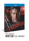 Classified:2024 1-Disc All RegionPlay Seal Box NEW Blu-ray