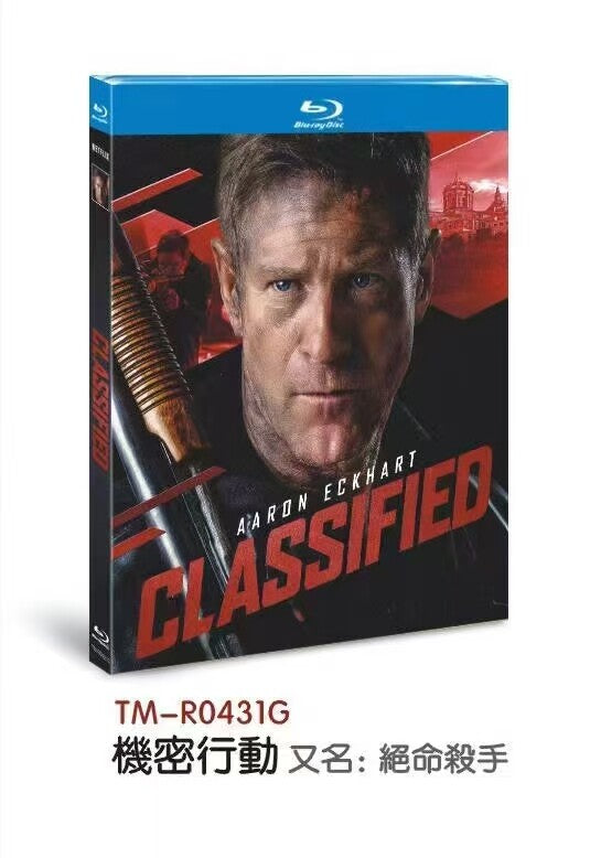 Classified:2024 1-Disc All RegionPlay Seal Box NEW Blu-ray