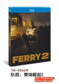 Ferry 2 :2024 1-Disc All RegionPlay Seal Box NEW Blu-ray