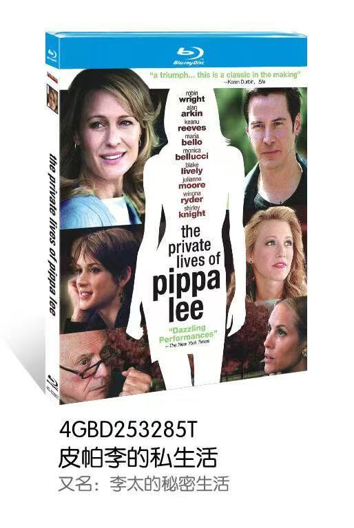 The Private Lives of Pippa Lee (2009) 1-Disc All RegionPlay Seal Box NEW Blu-ray