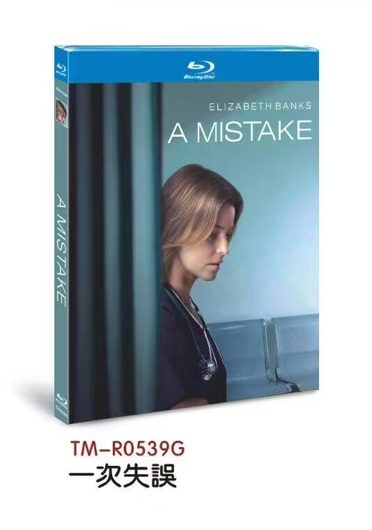 A Mistake:2024 1-Disc All RegionPlay Seal Box NEW Blu-ray
