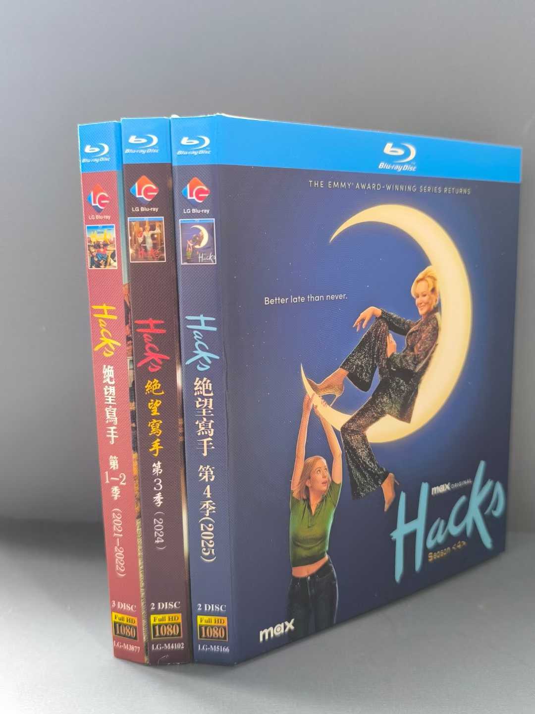 Hacks Season (1-4) 7-Disc All RegionPlay Seal Box NEW Blu-ray