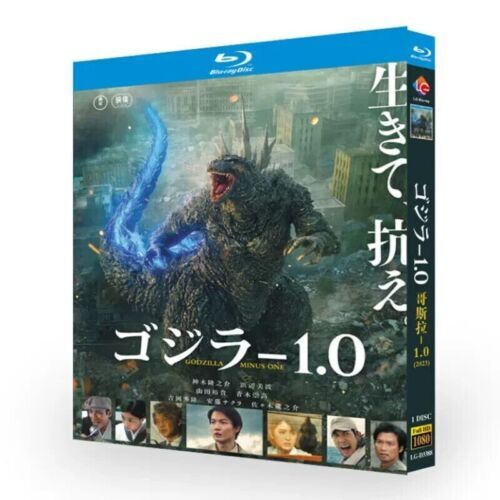 Godzilla Minus One:ゴジラ-1.0 2024 1-Disc All RegionPlay Seal Box NEW Blu-ray