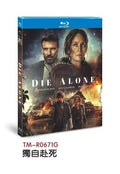 Die Alone:2024 1-Disc All RegionPlay Seal Box NEW Blu-ray