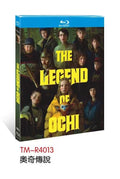 The Legend of Ochi (2025) 1-Disc All RegionPlay Seal Box NEW Blu-ray