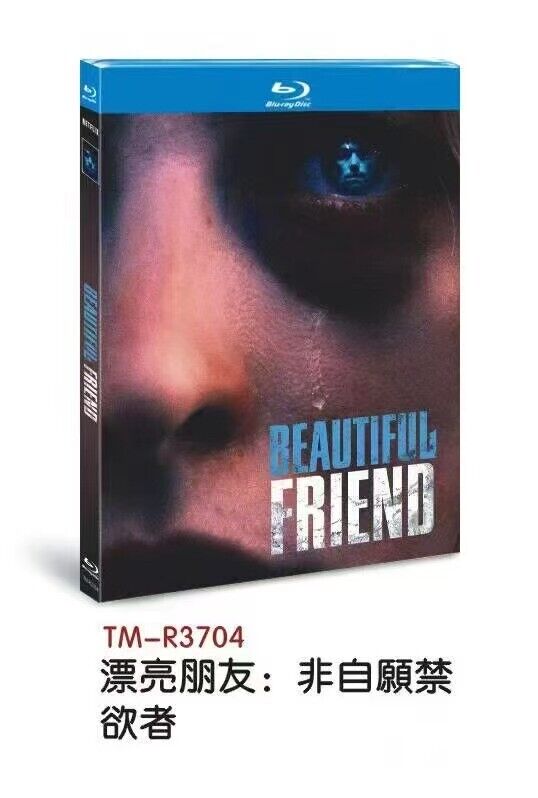 Beautiful Friend:2023 1-Disc All RegionPlay Seal Box NEW Blu-ray