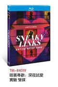 Sneaky Links: Dating After Dark (2025) 2-Disc All RegionPlay Seal Box NEW Blu-ray