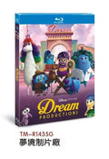 Dream Productions:2024 1-Disc All RegionPlay Seal Box NEW Blu-ray