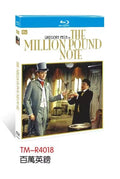 The Million Pound Note (1954) 1-Disc All RegionPlay Seal Box NEW Blu-ray