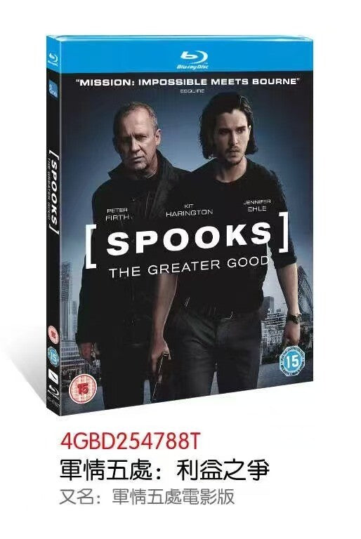 Spooks: The Greater Good (2015) 1-Disc All RegionPlay Seal Box NEW Blu-ray