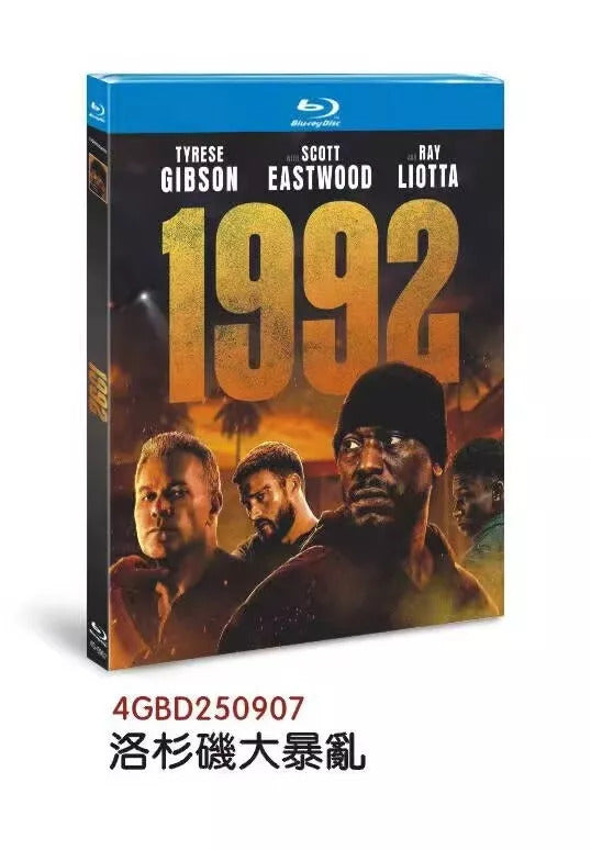 1992:2024 1-Disc All RegionPlay Seal Box NEW Blu-ray
