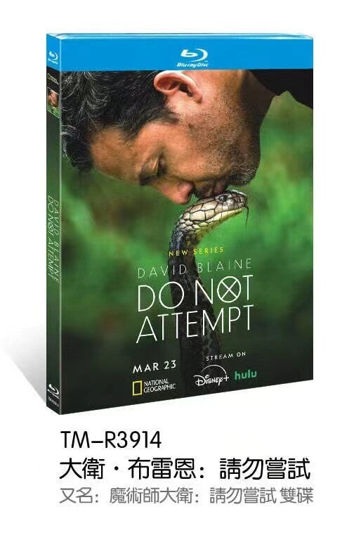 David Blaine: Do Not Attempt (2025) 2-Disc All RegionPlay Seal Box NEW Blu-ray