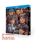 Karma (2025) 2-Disc All RegionPlay Seal Box NEW Blu-ray