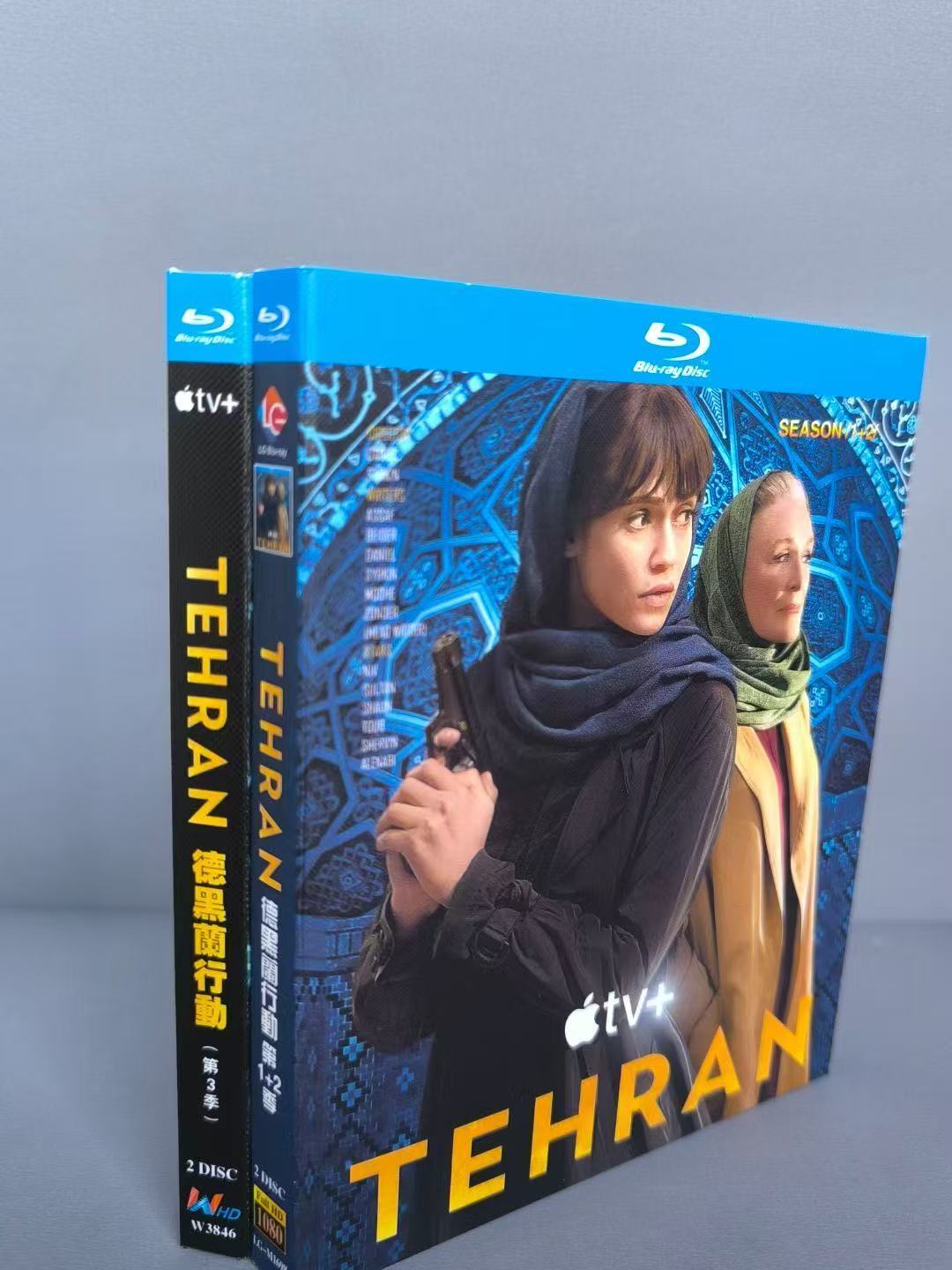 Tehran Season 1-3: 4-Disc All RegionPlay Seal Box NEW Blu-ray