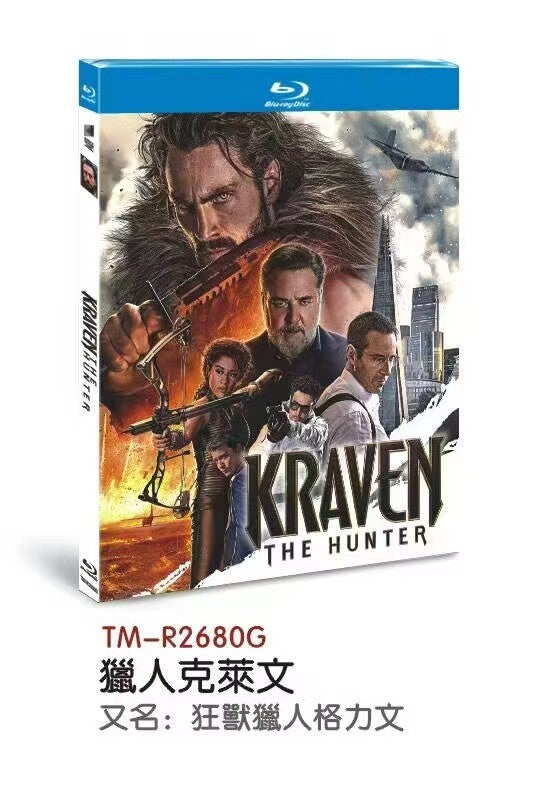 Kraven the Hunter:2024 1-Disc All RegionPlay Seal Box NEW Blu-ray