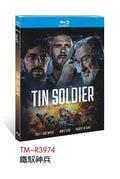 Tin Soldier (2025) 1-Disc All RegionPlay Seal Box NEW Blu-ray
