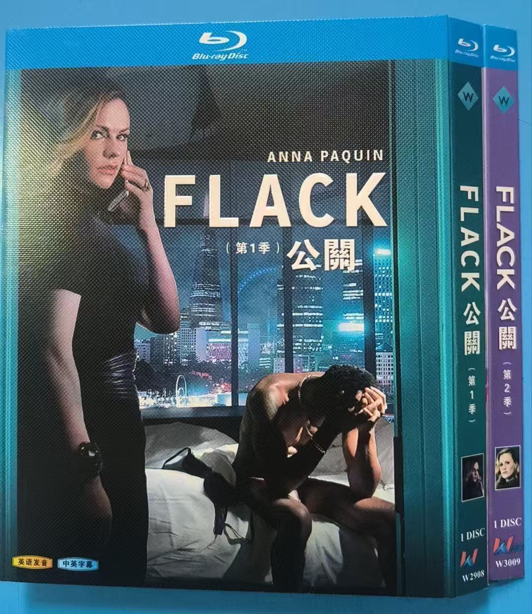 Flack Season 1-2: 2-Disc All RegionPlay Seal Box NEW Blu-ray
