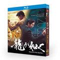 Like a Dragon: Yakuza: 2024 2-Disc All RegionPlay Seal Box NEW Blu-ray