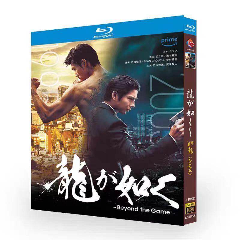 Like a Dragon: Yakuza: 2024 2-Disc All RegionPlay Seal Box NEW Blu-ray