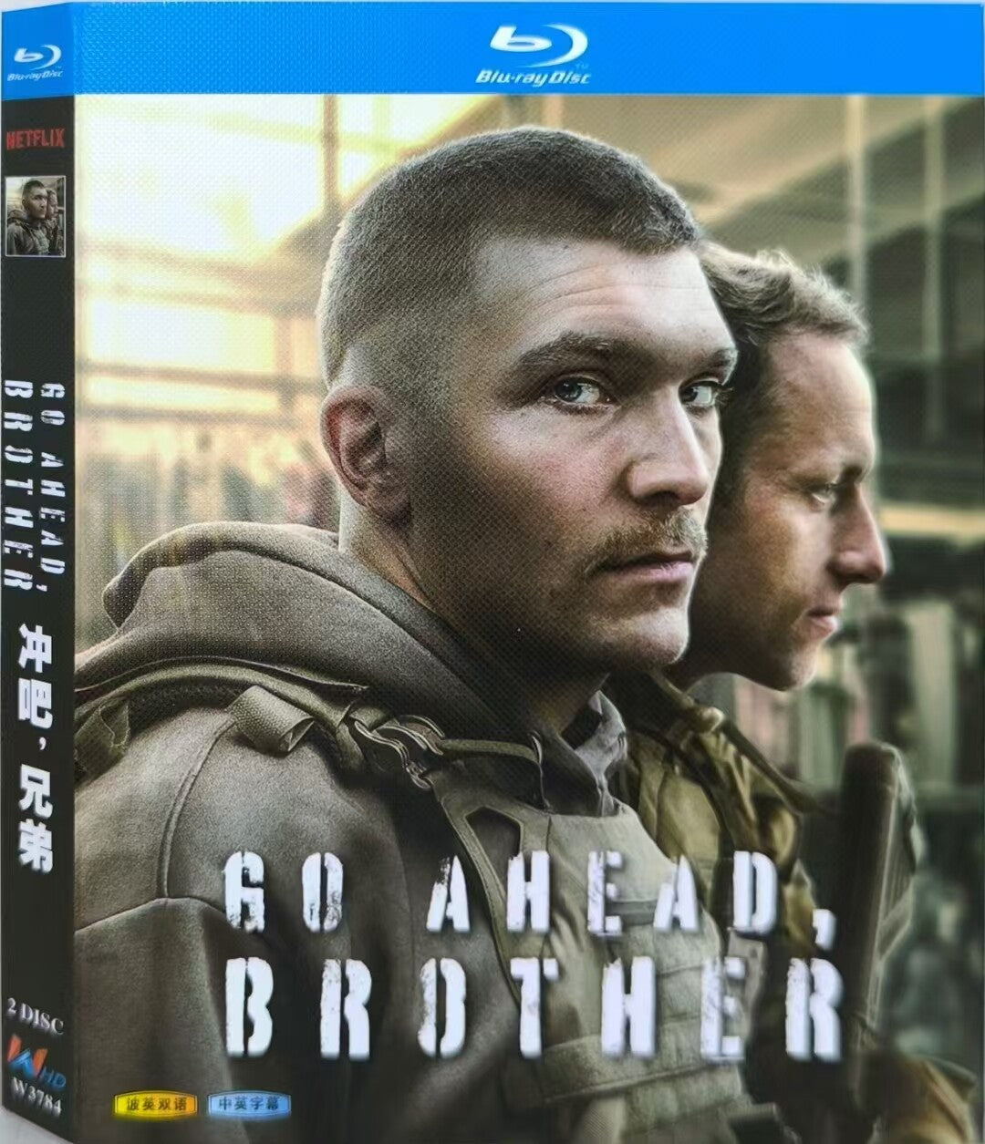 Go Ahead Brother: 2024 2-Disc All RegionPlay Seal Box NEW Blu-ray