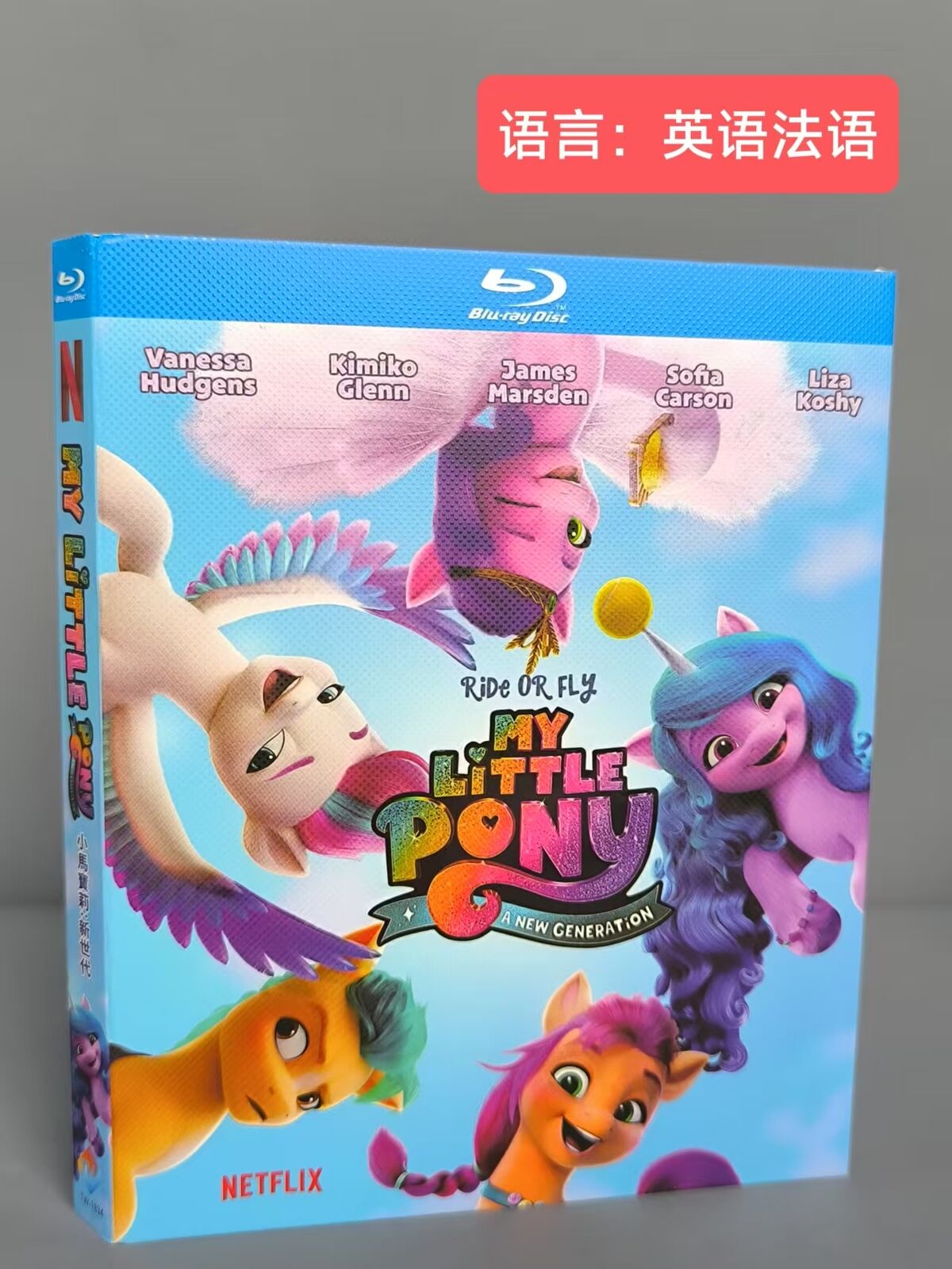 My Little Pony: AGeneration (2021) 1-Disc All RegionPlay Seal Box NEW Blu-ray