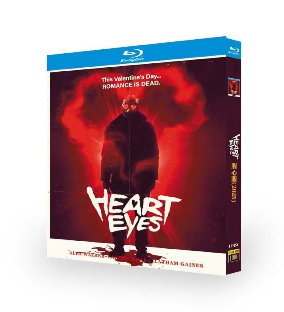 Heart Eyes (2025) 1-Disc All RegionPlay Seal Box NEW Blu-ray