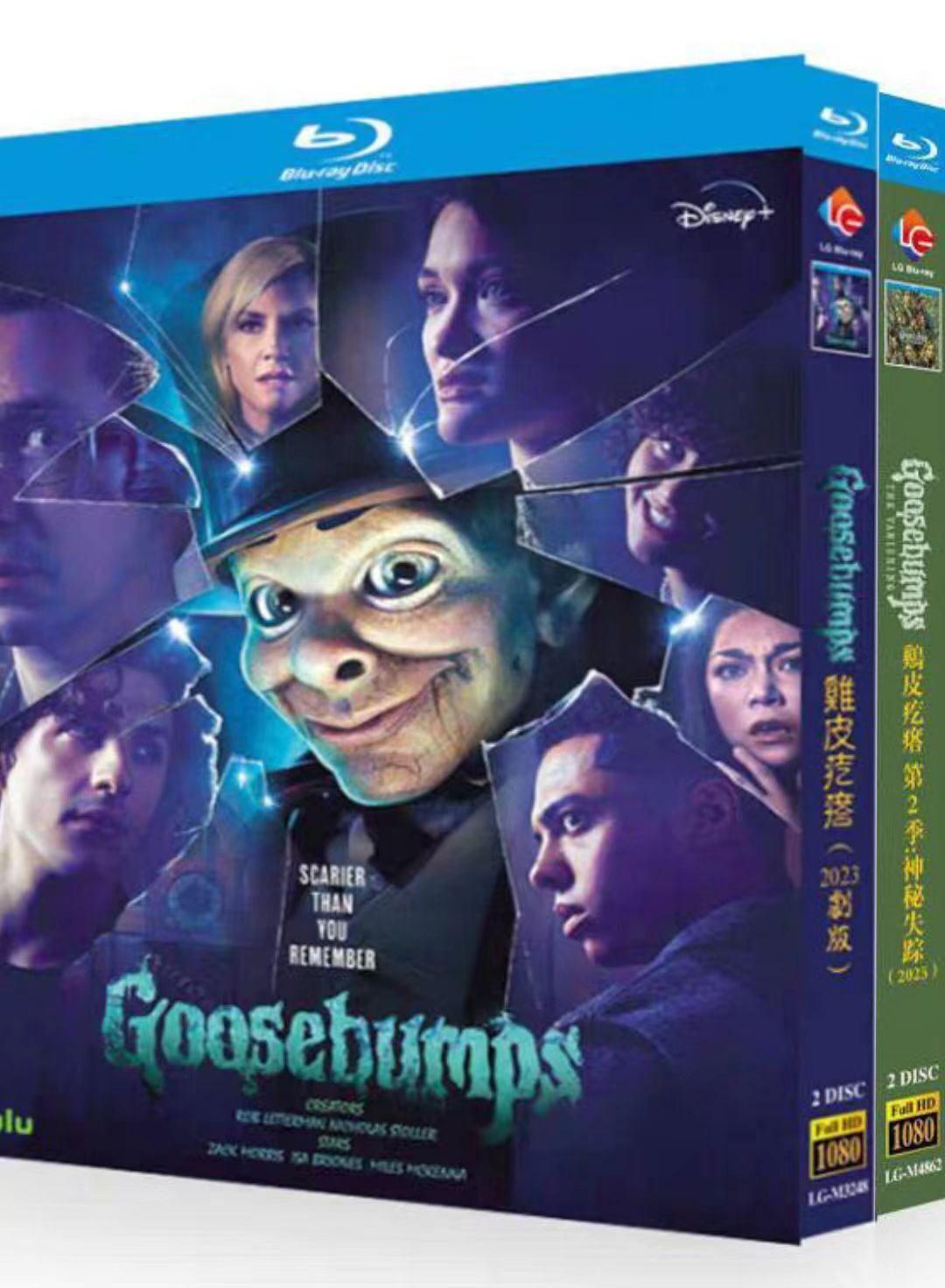 Goosebumps: Season (1-2) 4-Disc All RegionPlay Seal Box NEW Blu-ray