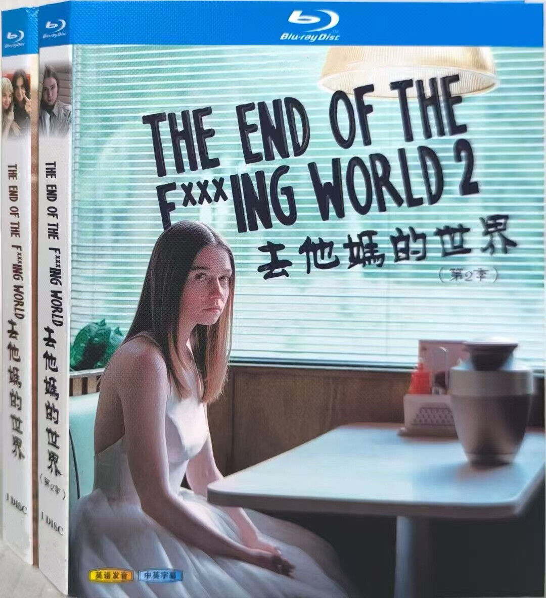 The End of the F***ing World (1-2) 2-Disc All RegionPlay Seal Box NEW Blu-ray
