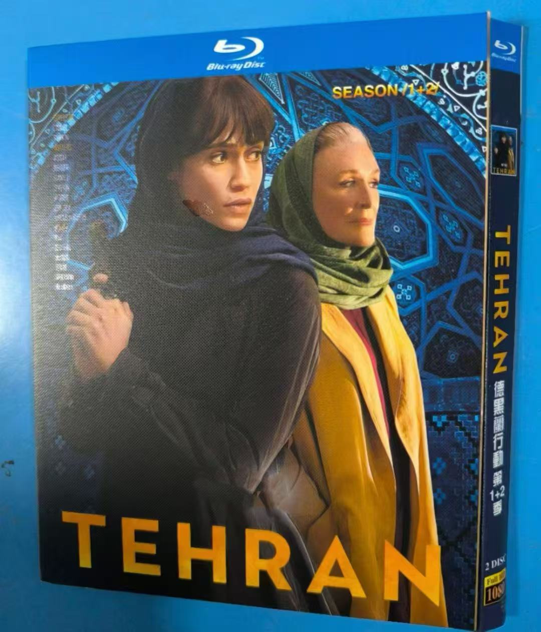 Tehran Season 1-2: 2-Disc All RegionPlay Seal Box NEW Blu-ray