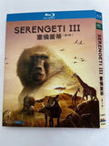 Serengeti:Season 3 2-Disc All RegionPlay Seal Box NEW Blu-ray