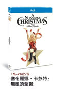 A Nonsense Christmas with Sabrina Carpenter: 1-Disc All RegionPlay Seal Box NEW Blu-ray
