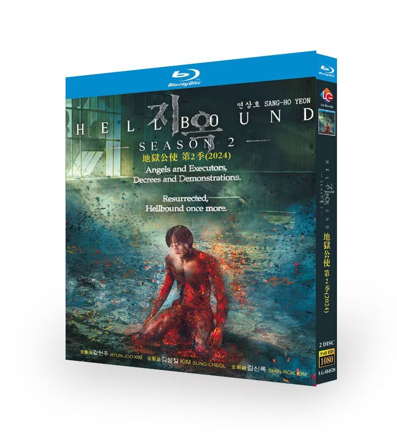 Hellbound:Season 2 2024 2-Disc All RegionPlay Seal Box NEW Blu-ray