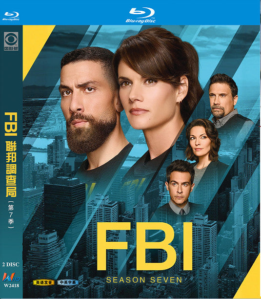 FBI Season 7 (2024) 2-Disc All RegionPlay Seal Box NEW Blu-ray